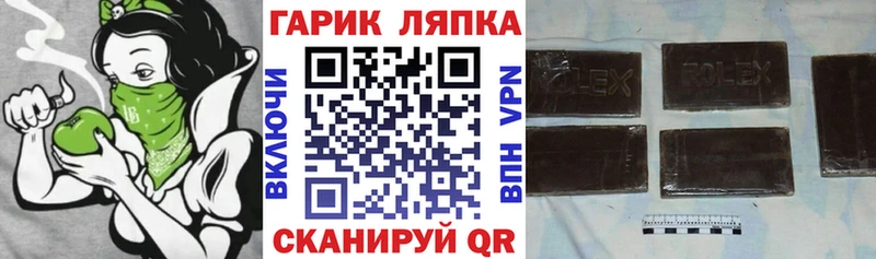 Как найти закладки Осташков Лсд 25  Мефедрон  ГАШИШ  Бошки Шишки  COCAIN 