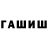 Бутират GHB Qweex