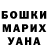 Кетамин VHQ Evgen Nikitiuk