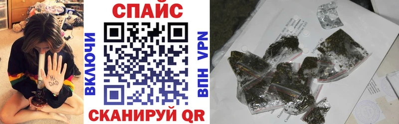 Бутират вода  цены наркотик  Осташков 