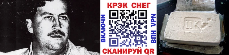 COCAIN Колумбийский  Осташков 