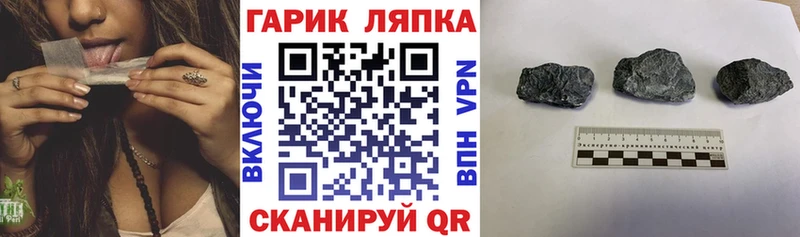 даркнет сайт  Осташков  МЕГА ССЫЛКА  Гашиш убойный 