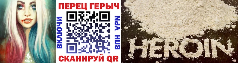 ГЕРОИН Heroin  MEGA вход  Осташков 