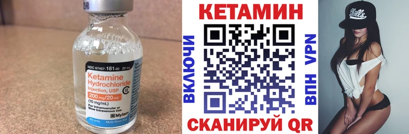 наркошоп Осташков Кетамин VHQ
