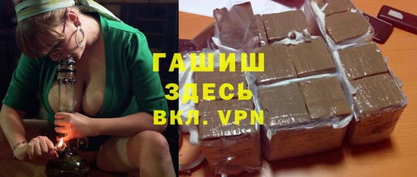 сатива Нея