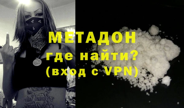 гашиш Армянск