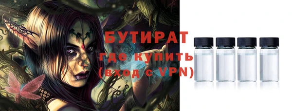 кокаин VHQ Арсеньев