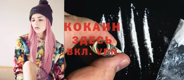 кокаин VHQ Арсеньев