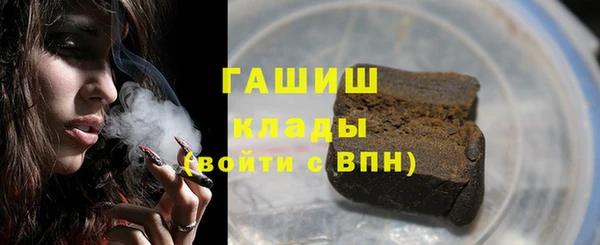 гашиш Армянск