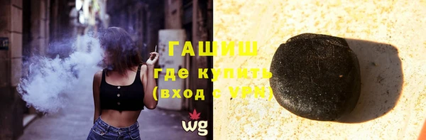 кокаин VHQ Арсеньев