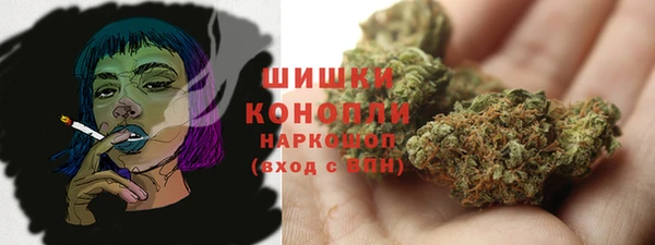 кокаин VHQ Арсеньев