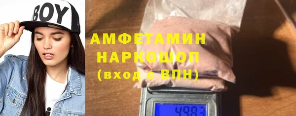кокаин VHQ Арсеньев
