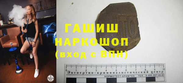 кокаин VHQ Арсеньев