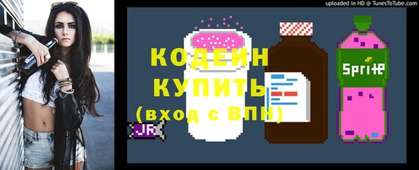 гашиш Армянск