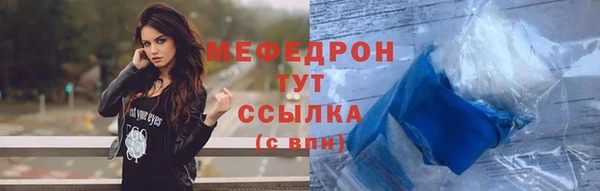 СК Аркадак