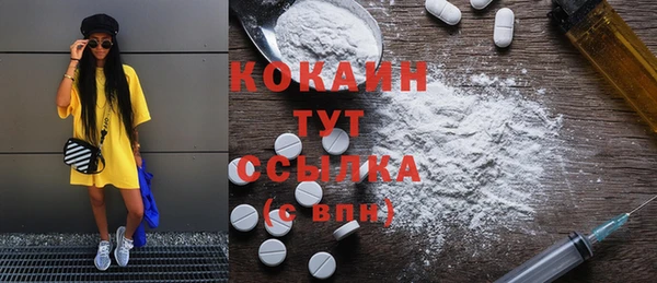 гашиш Армянск