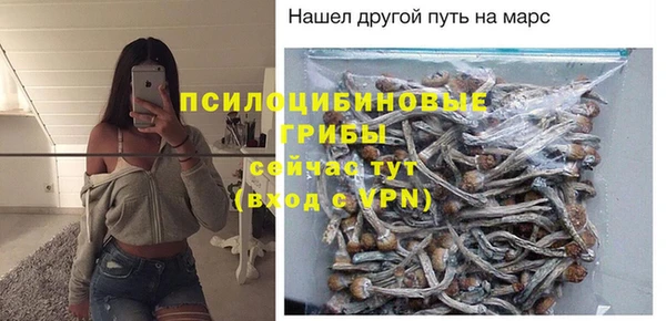 гашиш Армянск