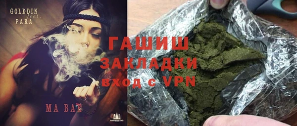 гашиш Армянск