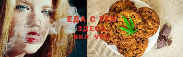 кокаин VHQ Арсеньев