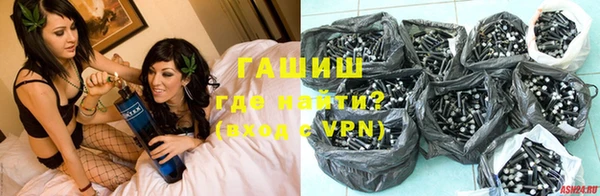кокаин VHQ Арсеньев