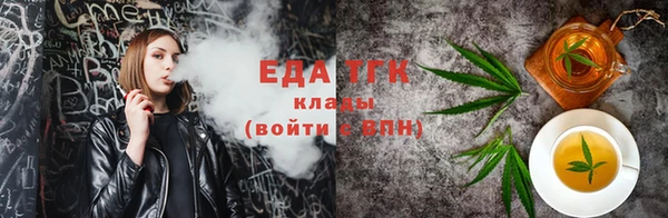 кокаин VHQ Арсеньев