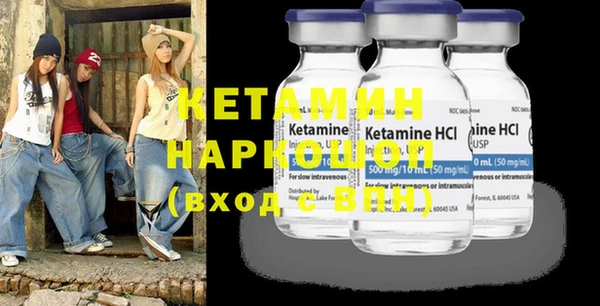 кокаин VHQ Арсеньев