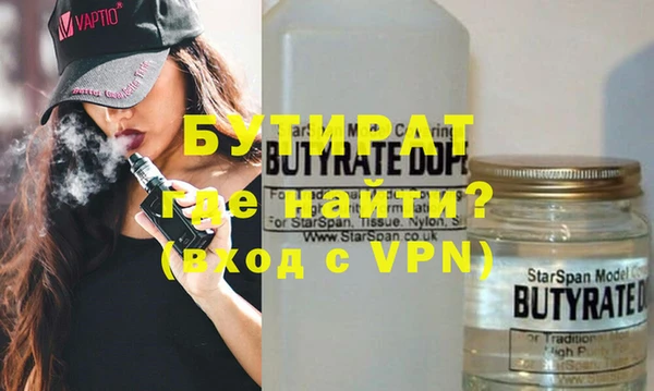 гашиш Армянск
