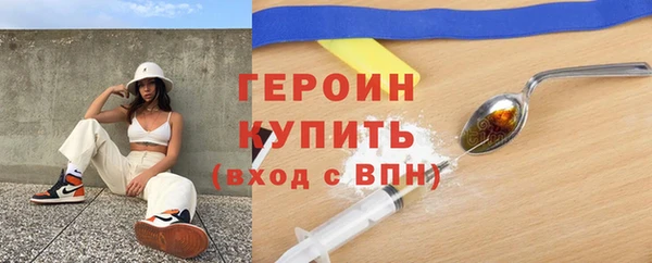 гашиш Армянск