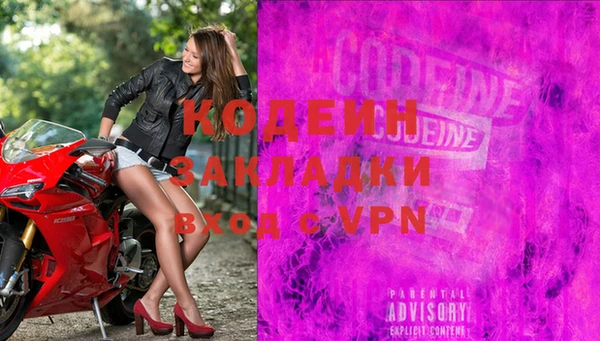 гашиш Армянск