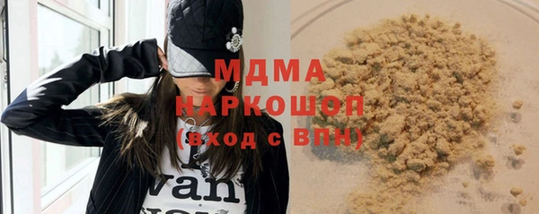 гашиш Армянск