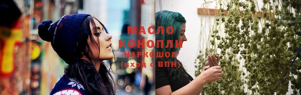 гашиш Армянск