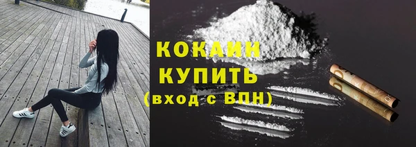 гашиш Армянск