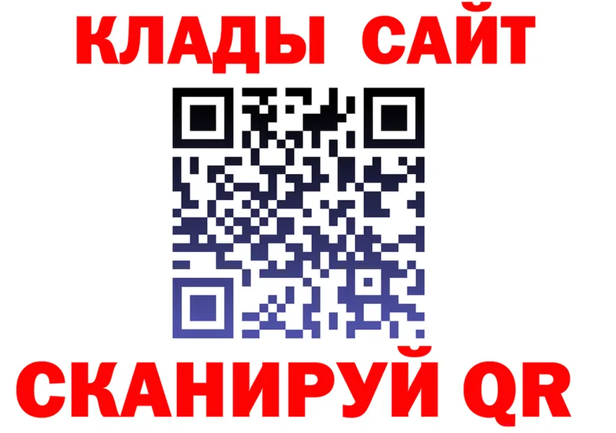 APVP VHQ зеркало площадка блэк спрут Осташков