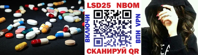 где купить наркоту  Осташков  LSD-25 экстази кислота 