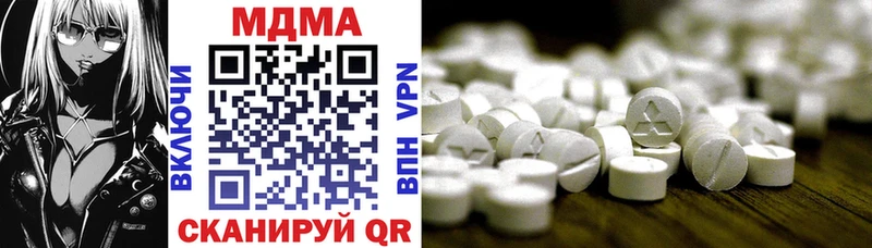 MDMA Molly  MEGA рабочий сайт  Осташков 