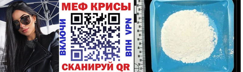 купить закладку  OMG ссылки  Меф мука  Осташков 