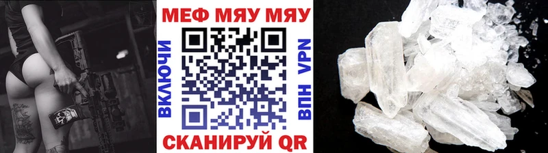 Меф  Осташков