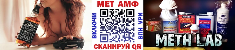 МЕТАМФЕТАМИН кристалл  Осташков 
